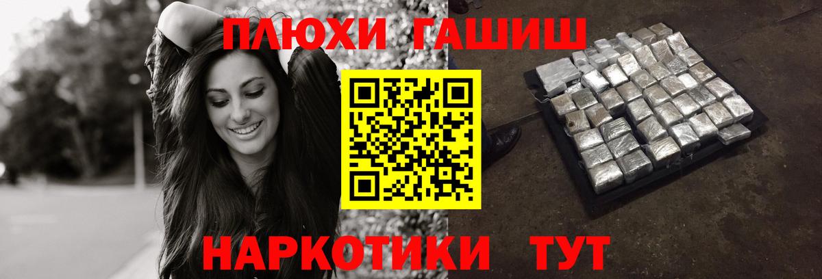 ГАШ убойный Белгород