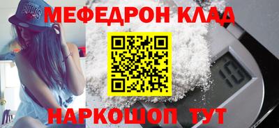 кокаин Ярославль