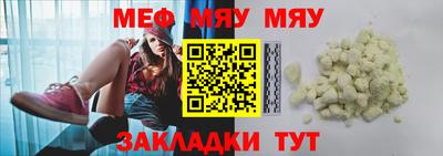 первитин Янаул