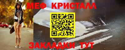 кокаин Ярославль