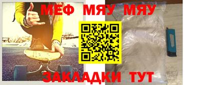 экстази Ярцево
