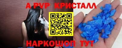 экстази Ярцево