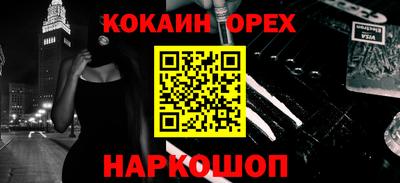 первитин Янаул