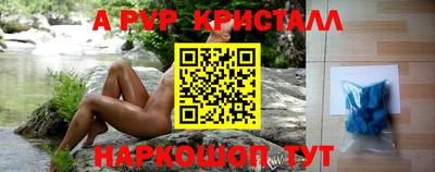 экстази Ярцево