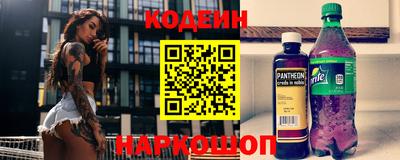 кокаин Ярославль