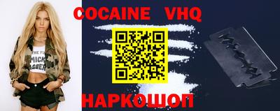 кокаин Ярославль