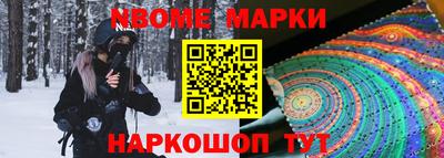 кокаин Ярославль