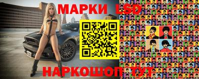 экстази Ярцево