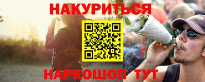 экстази Ярцево