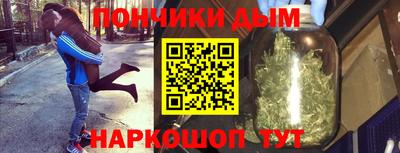 экстази Ярцево