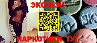 кокаин Ярославль