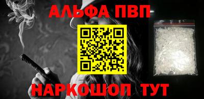 первитин Янаул