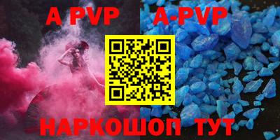 первитин Янаул