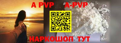 экстази Ярцево