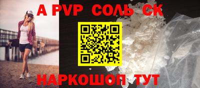 первитин Янаул