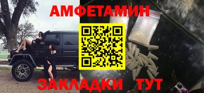 экстази Ярцево
