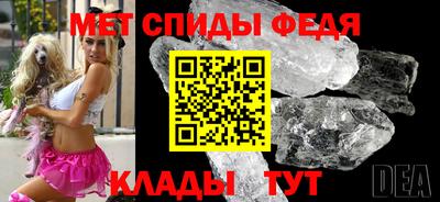 первитин Янаул