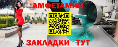 первитин Янаул