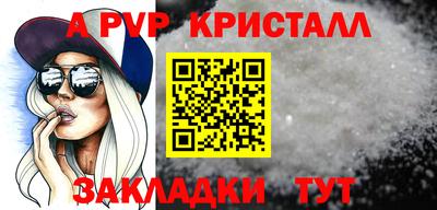 экстази Ярцево