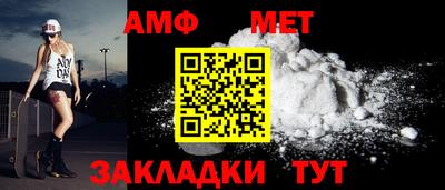 первитин Янаул