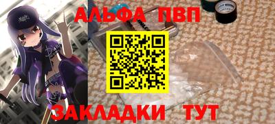 кокаин Ярославль