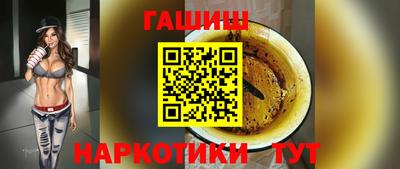 первитин Янаул