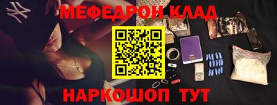 первитин Янаул