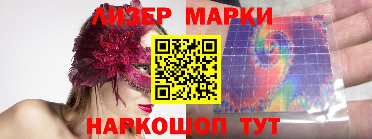 ЛСД экстази ecstasy  Вход с VPN  LSD-25 экстази  ЛСД экстази ecstasy  Белгород 