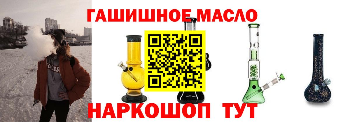 Дистиллят ТГК жижа Белгород